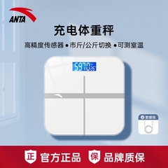 Cân Anta-R27.0908.25