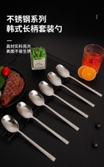 Cb thìa inox-R17.2806