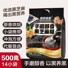 Bột mè đen-R33.159.24