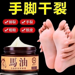 Kem dầu ngựa-R11.0705.25