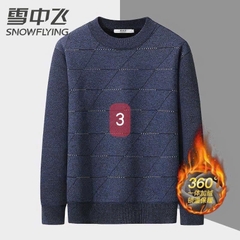 Áo len nỉ-R7.1011.24