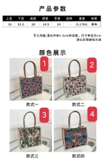 Túi hoạ tiết-R5.275.24