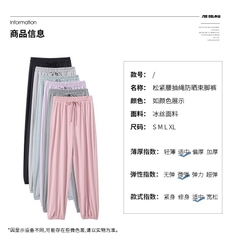 Quần bo gấu-R21.165.24