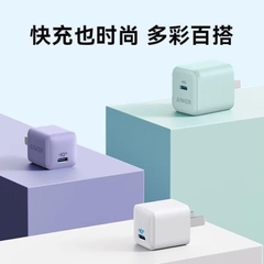 Sạc nhanh-R10.1405