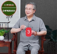 Đồ bộ cho bố-R25.2105