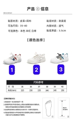 Giầy TT thoáng khí-R23.2104