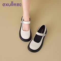 Giầy Exull-R24.2010.25