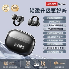 Tai nghe-R17.0103.26