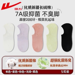 Tất Warrio-R12.2509.25