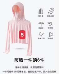 Áo khoác chống nắng - TN6.1405