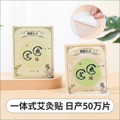 Miếng dán ngải cứu-R20.1810.24