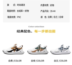 Giầy Warrio-R30.1012.24
