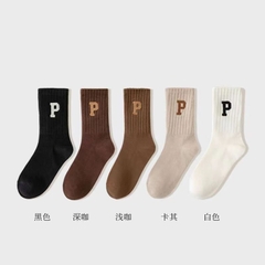 Sét tất cao cổ-TN2.3108