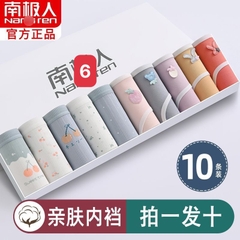 Sét quần chip-R12.1604