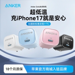 Sạc nhanh-R7.1009.25