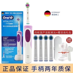 Bàn chải điện-HN1.0709