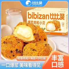 Bánh pho mai-R24.1210.24