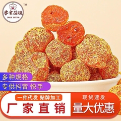 Quất sấy-R31.1810.24
