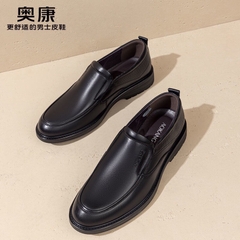 Giày Aokang-HN3.0212