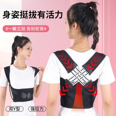 Đai lưng-R23.1311.24