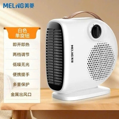 Máy sưởi-R31.0211.24