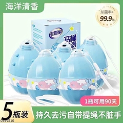 Tẩy bồn cầ-R17.2709.25