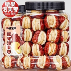 Táo đỏ kẹp hạt điều-TN18.1612