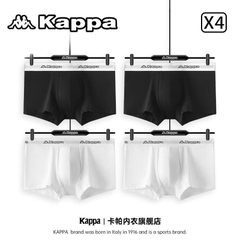 Quần sịt Kappa-R21.1609.25