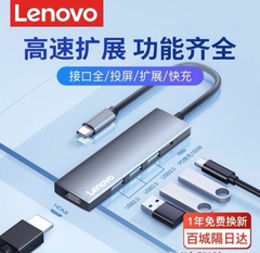 USB-R9.1703.25