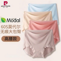 Quần chip cạp cao-R16.0109.24