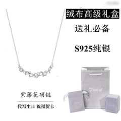 Vòng cổ-R9.0707.25