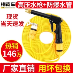 Vòi súng rửa đa năng-TN11.0309