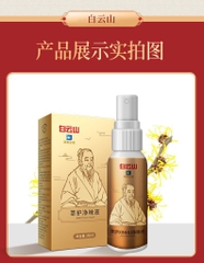 Xịt khử mùi hôi nách chân-R26.3007