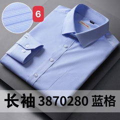 Áo sơ mi dài tay-R25.1804