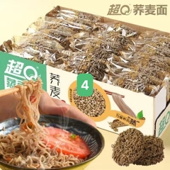 Mỳ hoài sơn-R23.1210.24