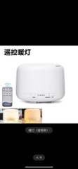 Máy phun sương-TN19.0803
