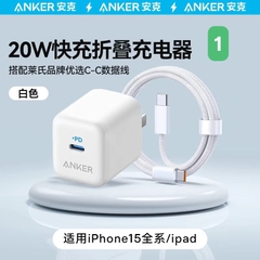Sạc nhanh-R10.159.24
