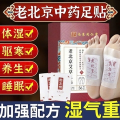 Miếng dán ngải cứu-R5.0410.25
