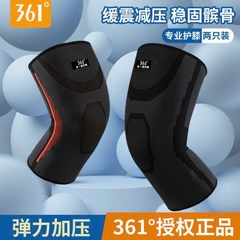 Bó gối-R29.2904.25