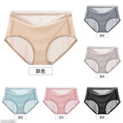 Quần chip-R8.1805.25