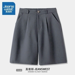 Quần lửng-R10.2904.25