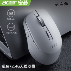 Chuột acer-HN8.0610