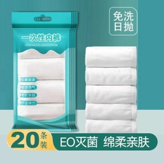Quần lót tiệt trùng-Tn9.0903