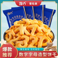 Bánh quy bơ-Tn10.2311