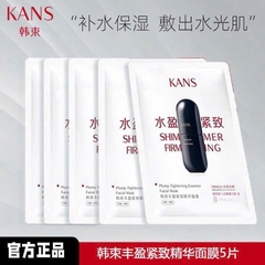 Mặt nạ-R24.1808.25