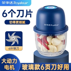 Máy xay tỏi-TN2.1502