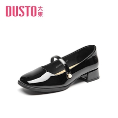 Giầy Dusto-HN2.1212