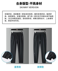 Quần gió k bo gấu-R6.2006