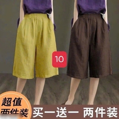 Sét quần lửng-R2.2306.25