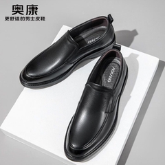 Giầy Aokang-HN2.2110